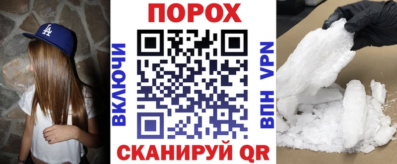 MEGA онион  Балашиха  АМФЕТАМИН VHQ  что такое наркотик 