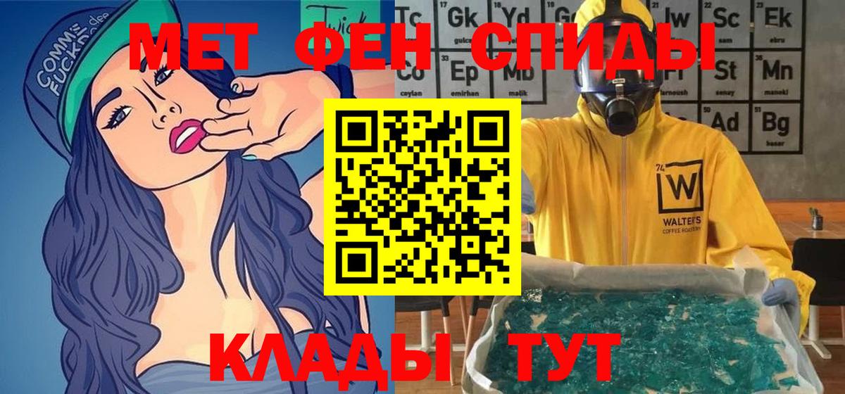 Amphetamine VHQ Балашиха