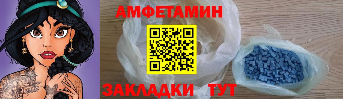 АМФ 98% Балашиха