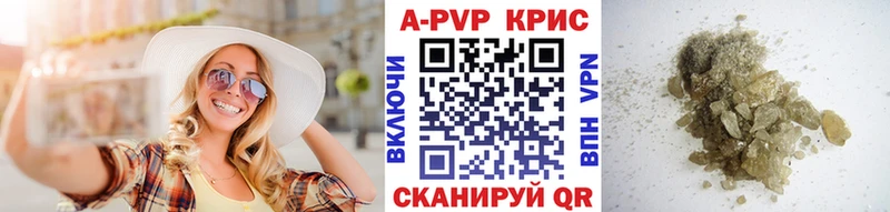 Alpha PVP Соль  Балашиха 