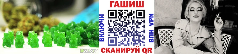 магазин продажи наркотиков  Балашиха  mega   Еда ТГК конопля 