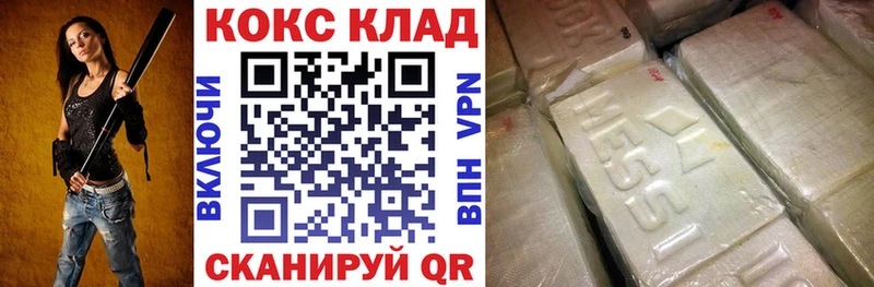 COCAIN Эквадор Балашиха