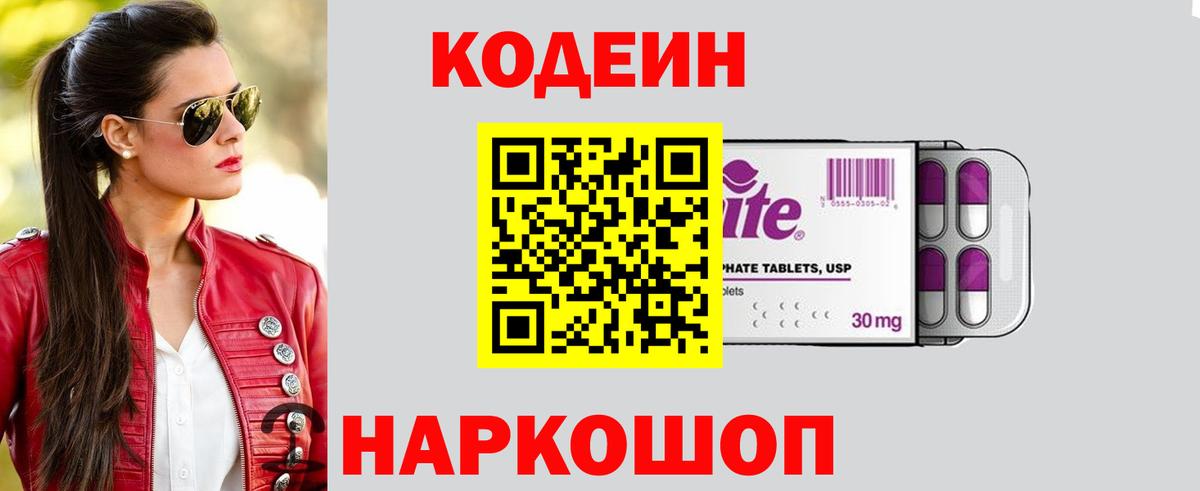 Cocaine  Балашиха  NBOMe  Вход с VPN  ГАШ  А ПВП СОЛЬ   МАРИХУАНА  Кокаин  Каннабис  Мефедрон кристаллы  ГАШИШ 