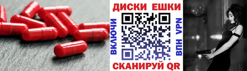 даркнет сайт  hydra онион  Ecstasy VHQ  Балашиха 