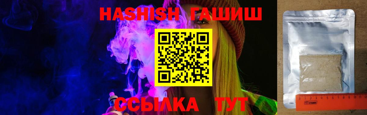 ГАШИШ Изолятор  ГАШИШ Изолятор  Балашиха  Вход с VPN 