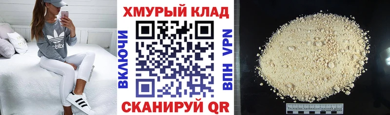 кракен tor  Балашиха  ГЕРОИН белый 