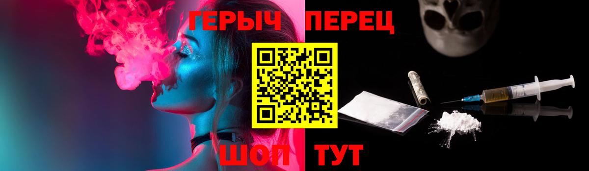 ГЕРОИН  Балашиха  Героин Heroin 