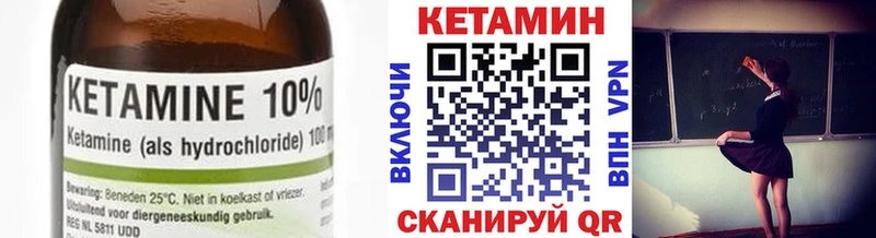 КЕТАМИН VHQ  Балашиха 