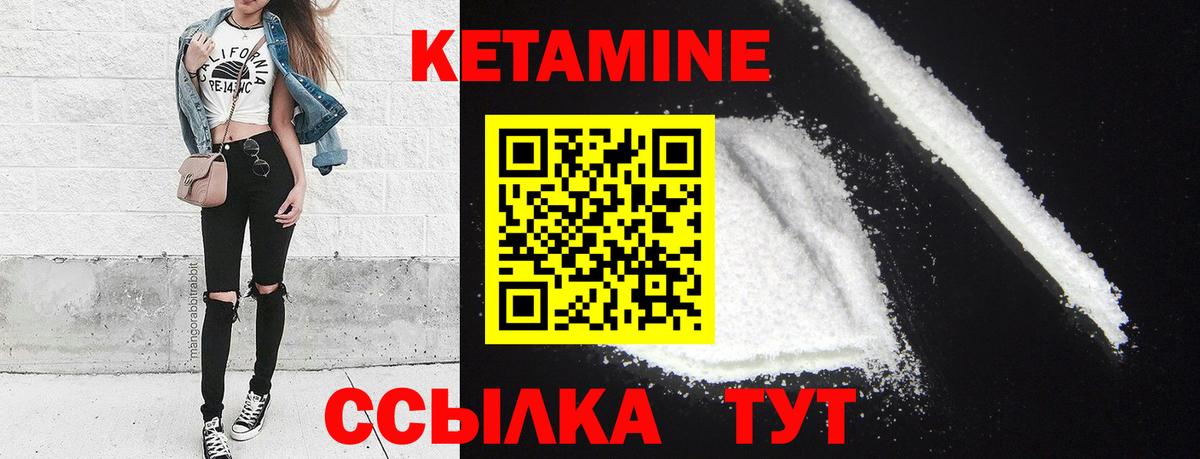 КЕТАМИН VHQ  OMG онион  Балашиха  Вход с VPN 