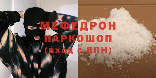 соль ск Пересвет