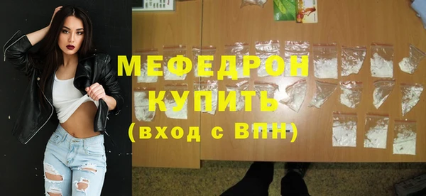 первитин Пестово