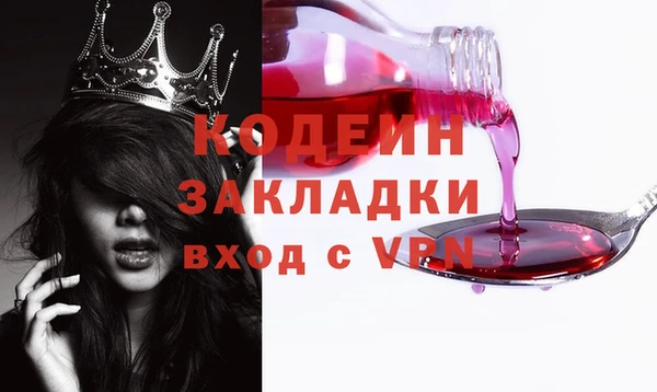 первитин Пестово