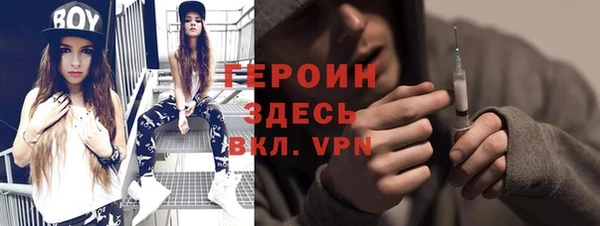 соль ск Пересвет