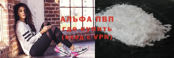 альфа пвп VHQ Лихославль