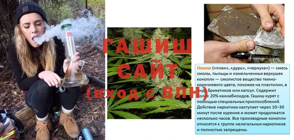 экстази Лиски