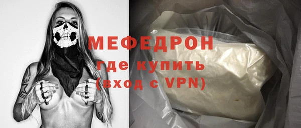 первитин Пестово