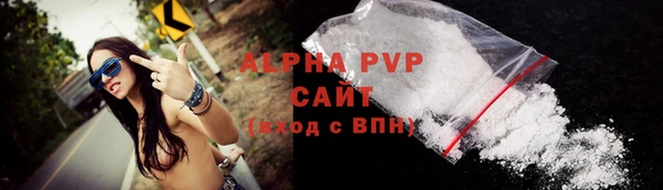 бутират Снежногорск