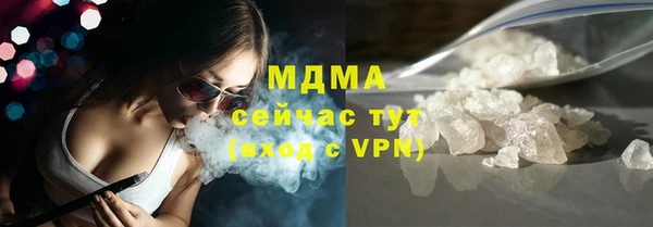прущие крисы Переславль-Залесский