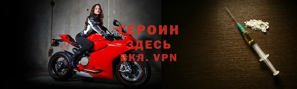 первитин Пестово