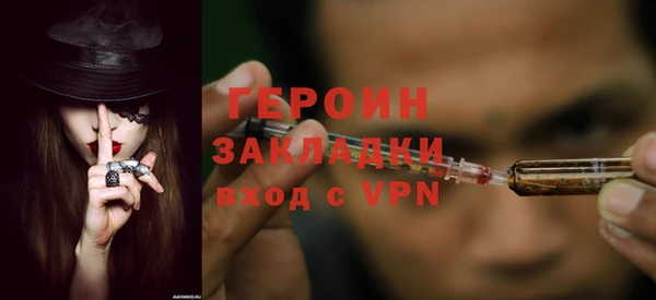 эйфоретик Осташков