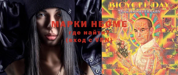 прущие крисы Переславль-Залесский