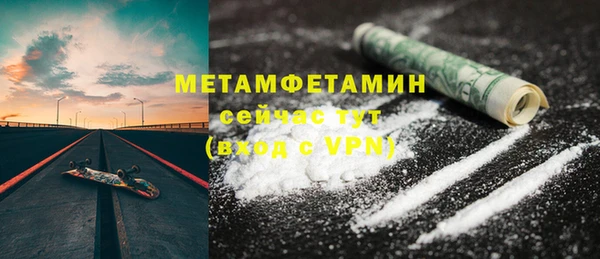 соль ск Пересвет