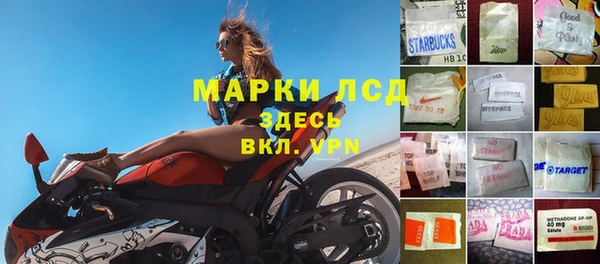 прущие крисы Переславль-Залесский