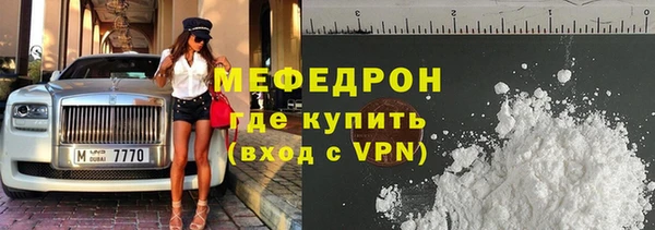 первитин Пестово