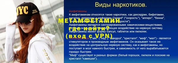 первитин Пестово
