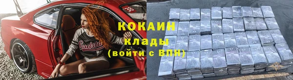 прущие крисы Переславль-Залесский