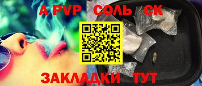 прущий лед Апрелевка