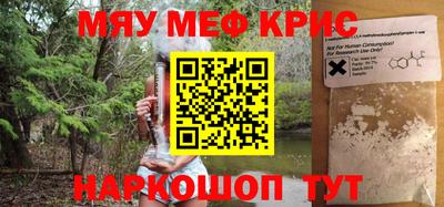 гидра Апшеронск