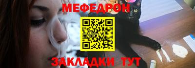 прущий лед Апрелевка