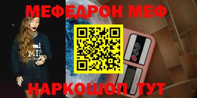 а пвп мука Апшеронск