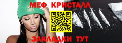 а пвп мука Апшеронск