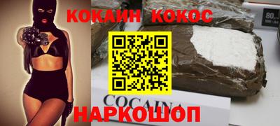 прущий лед Апрелевка