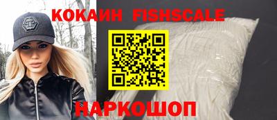 гидра Апшеронск
