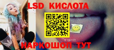гидра Апшеронск
