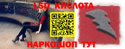 гидра Апшеронск