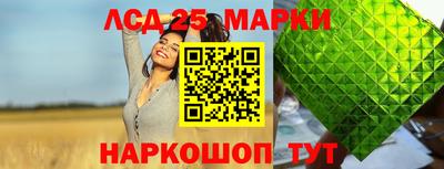 ГАЛЛЮЦИНОГЕННЫЕ ГРИБЫ Апрелевка