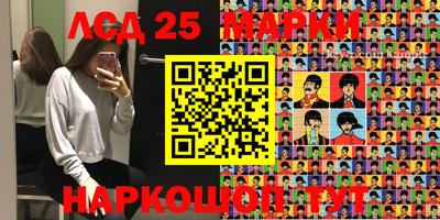 ГАЛЛЮЦИНОГЕННЫЕ ГРИБЫ Апрелевка