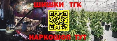 дистиллят марихуана Аргун