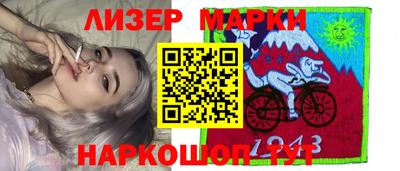 прущий лед Апрелевка