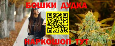 прущий лед Апрелевка