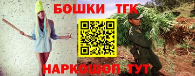 гидра Апшеронск