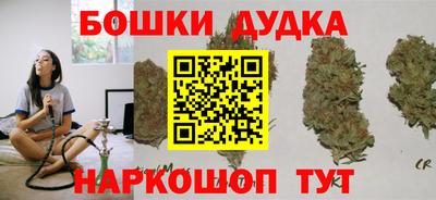 прущий лед Апрелевка