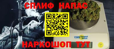 гидра Апшеронск