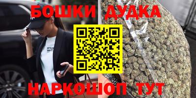 дистиллят марихуана Аргун