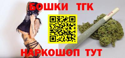 дистиллят марихуана Аргун