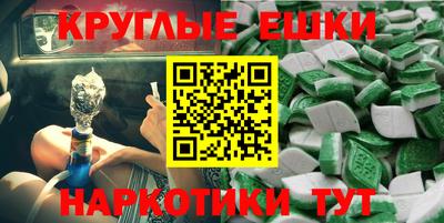 MDMA Premium VHQ Аргун